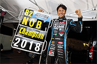 2018 GAZOO Racing 86/BRZ Race Rd.8 SUZUKA